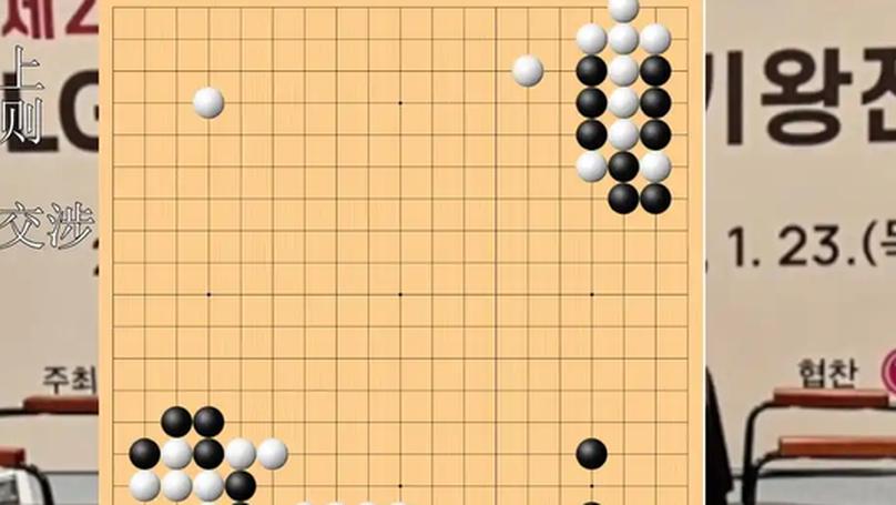 Rule Controversy in LG Cup Final: A Turning Point in Professional Go