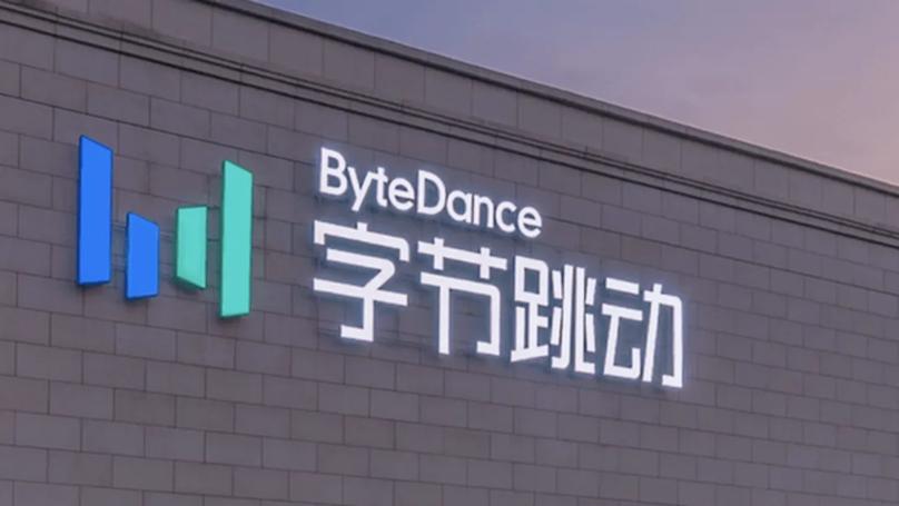 ByteDance's Strategic Shift: From Perks to Health Benefits