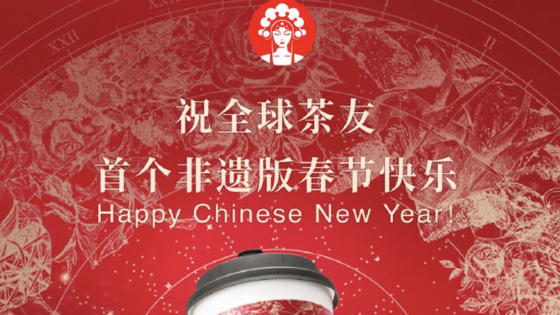 The Debate Over Translating Chinese New Year