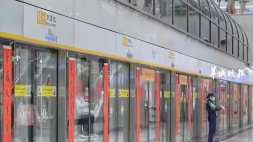White-Headed Spring Festival Couplets: Tradition Meets Memory in Shenzhen Metro