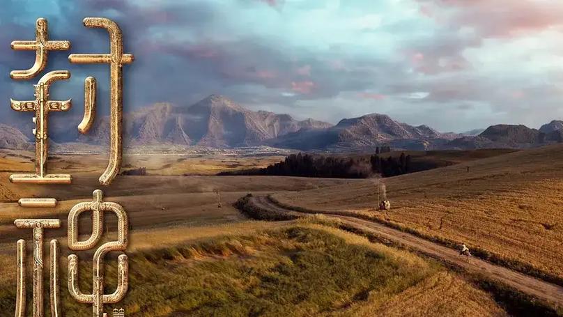 Controversy Surrounding 'Creation of the Gods II'