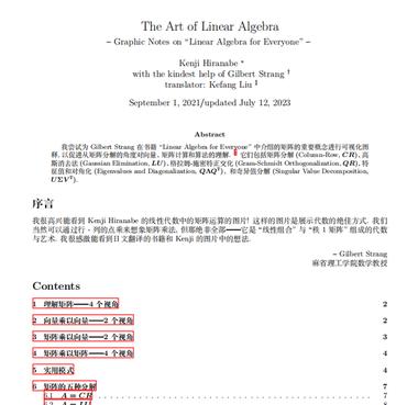 Teaching Aid Books in Chinese Education