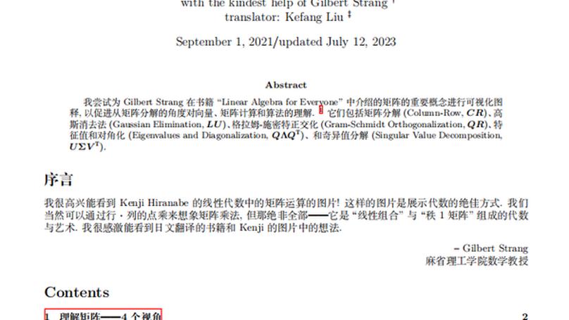 Teaching Aid Books in Chinese Education