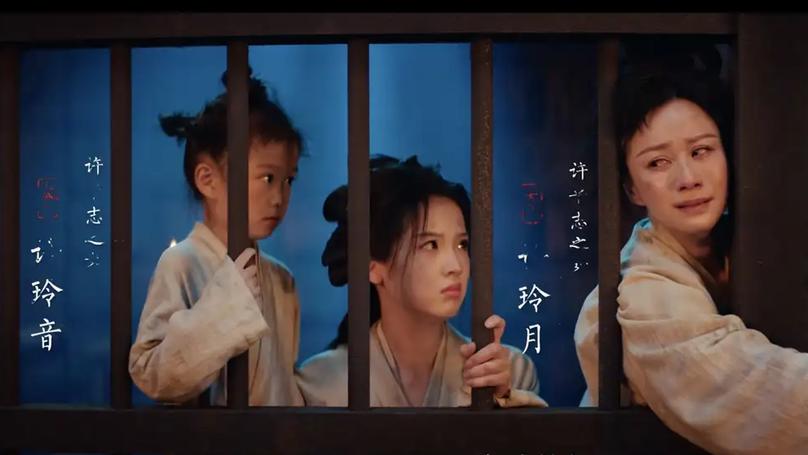 The TV Drama 'Da Qi Da Geng Ren': A Controversial Adaptation