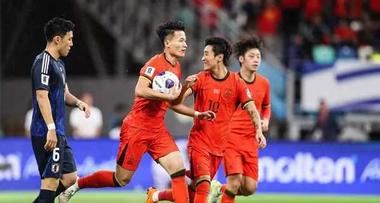 Chinese National Team's Historic Goal Against Japan