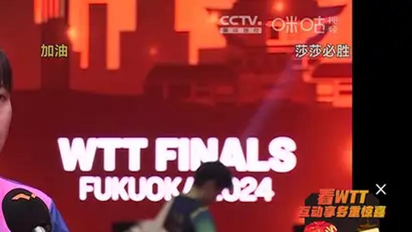 Sun Yingsha's Early Exit at WTT Finals