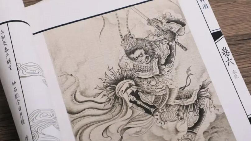 Black Myth: Wukong Art Book Controversy