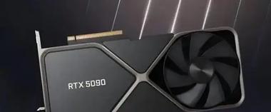 High-End GPU Pricing: Analysis of RTX 5090's Market Position