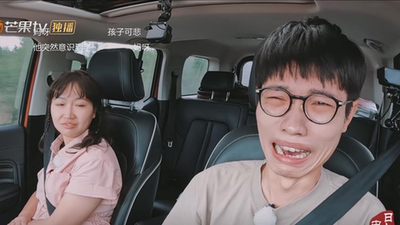 Fatherly Love and Emotional Abuse in Reality Show