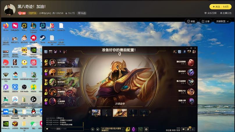 When Online Fame Meets Competitive Reality: DoinB's Struggles in Legends Time Cup