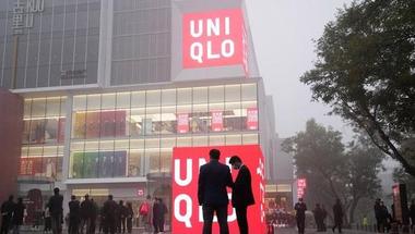 The Impact of UNIQLO's Cotton Sourcing Decision on Chinese Market