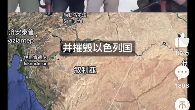 Syria's Power Shift: Implications of the New Transitional Government