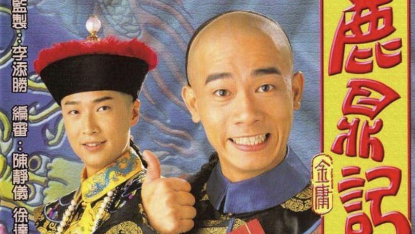 The Declining Social Status of Martial Artists in The Deer and the Cauldron