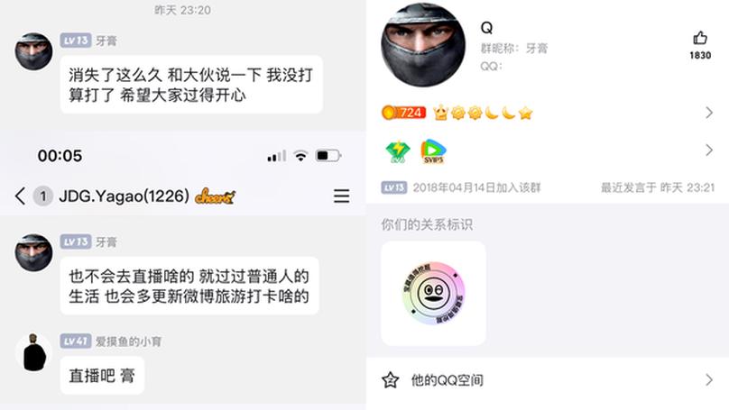 A Chinese League of Legends Pro's Graceful Exit