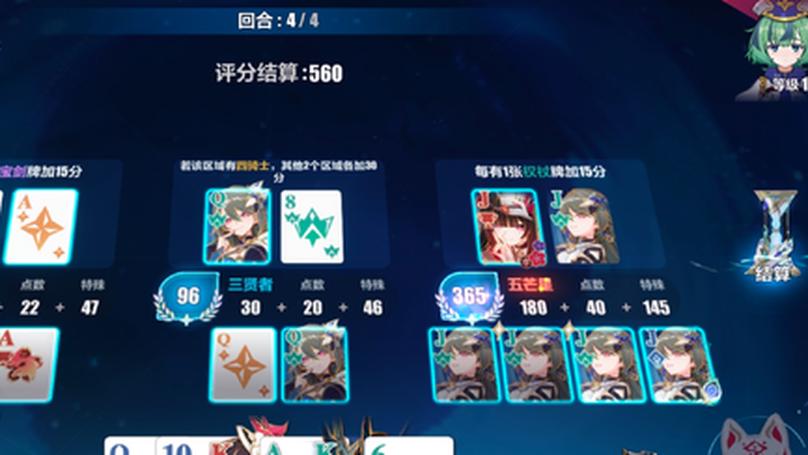 The Indie Game That Conquered TGA 2024: Balatro's Surprising Victory