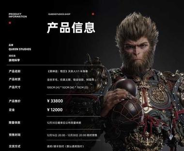 Black Myth: Wukong Statue Sparks Debate Over Luxury Collectibles