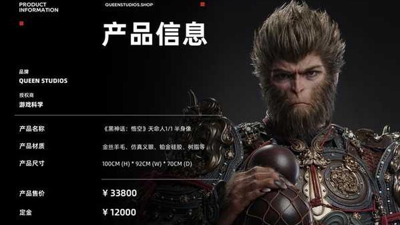 Black Myth: Wukong Statue Sparks Debate Over Luxury Collectibles