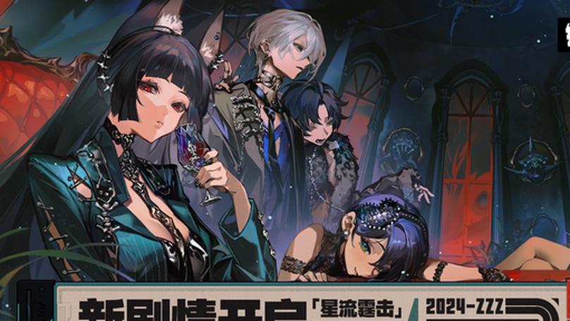 Star Rail Impact: Analyzing the Latest Story Arc of HoYoverse's Hit Game