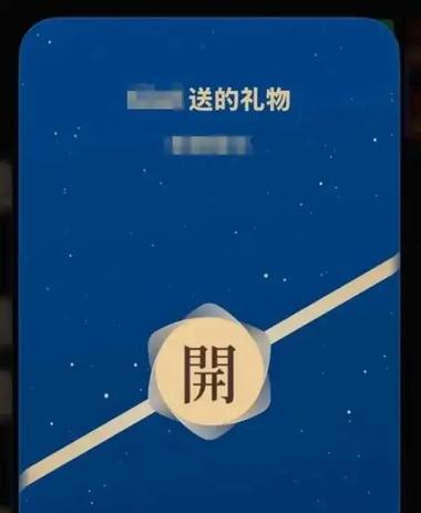 WeChat's New 'Gift-Giving' Feature: A Social Commerce Innovation