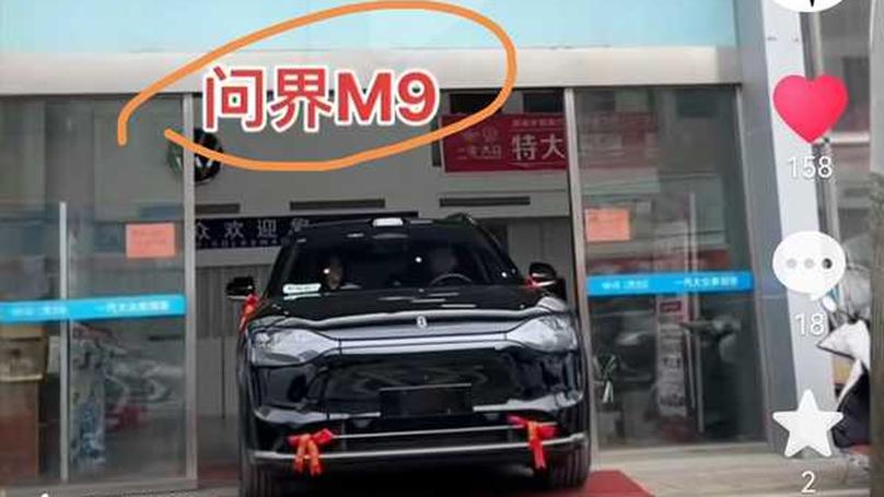 The Rise of AITO M9: A Game-Changer in China's Luxury Car Market