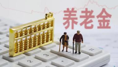 China's Banks Under Fire for Opening Personal Pension Accounts Without Consent