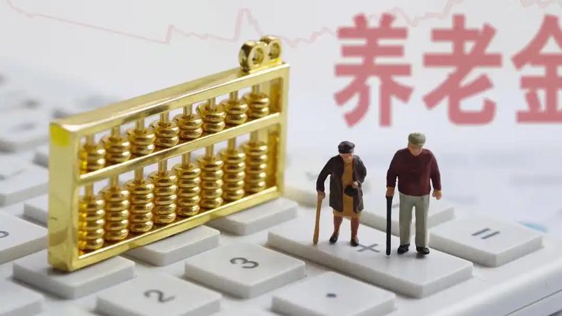 China's Banks Under Fire for Opening Personal Pension Accounts Without Consent