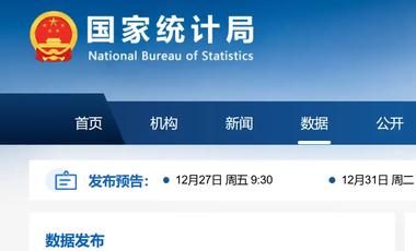 China's Fifth Economic Census Reveals Growth in Services and Tech Sectors