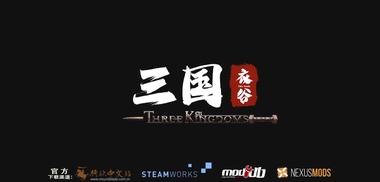 The Rise and Fall of Three Kingdoms Mod