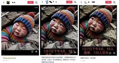 AI Earthquake Photo Deception: Trust Crisis in Digital Age