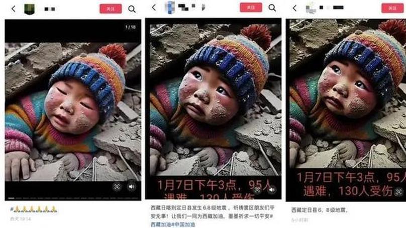 AI Earthquake Photo Deception: Trust Crisis in Digital Age