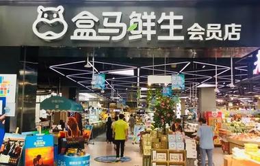 The Evolution and Challenges of China's Fresh Retail Giant