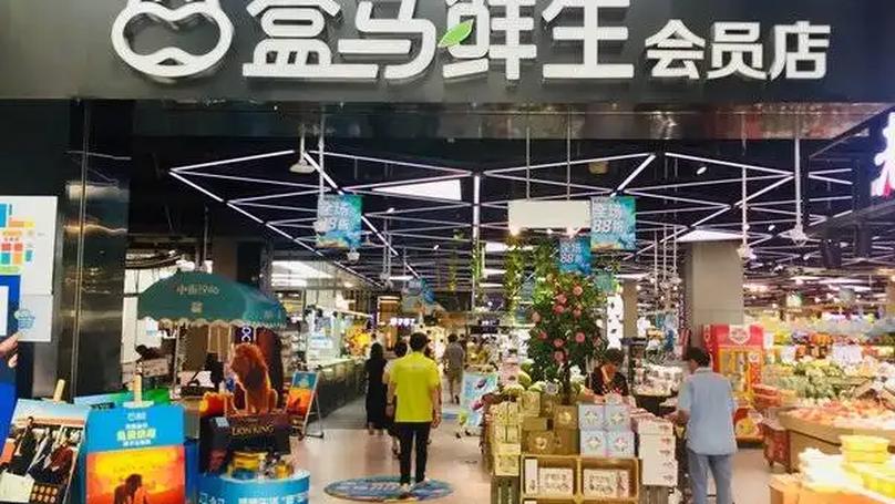 The Evolution and Challenges of China's Fresh Retail Giant