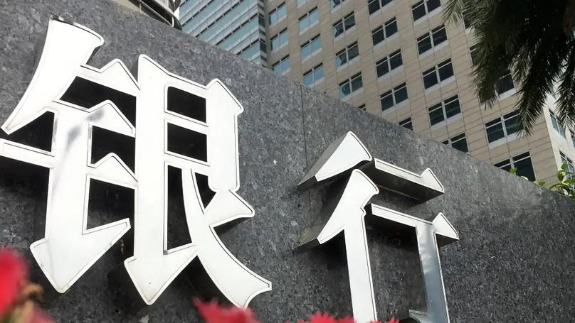 China's 2024 Bank Deposits: Understanding the 142.6 Trillion Yuan Growth